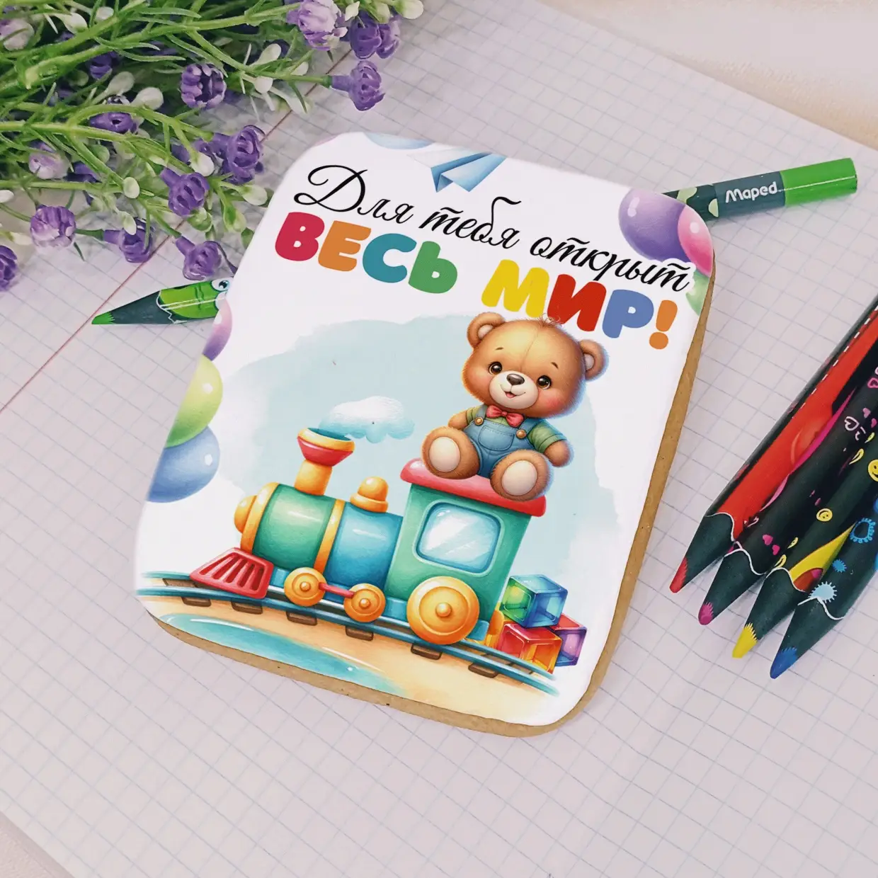 80-100 Детский сад